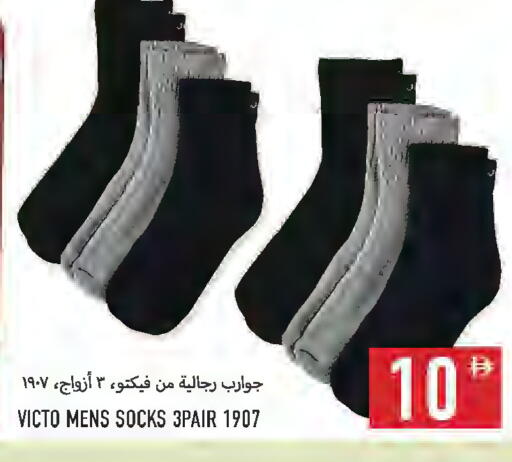 available at Rawabi Market Ajman in UAE - Sharjah / Ajman