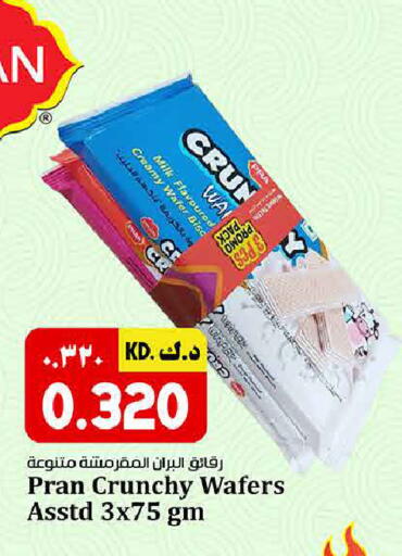 available at كبيان هايبر in الكويت - محافظة الأحمدي