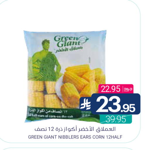 available at اسواق المنتزه in مملكة العربية السعودية, السعودية, سعودية - القطيف‎