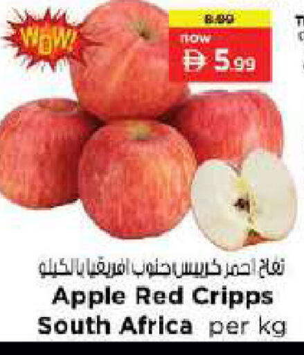 Apple from South Africa available at نستو هايبرماركت in الإمارات العربية المتحدة , الامارات - دبي