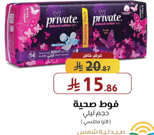 available at Shams Pharmacy in KSA, Saudi Arabia, Saudi - Mecca