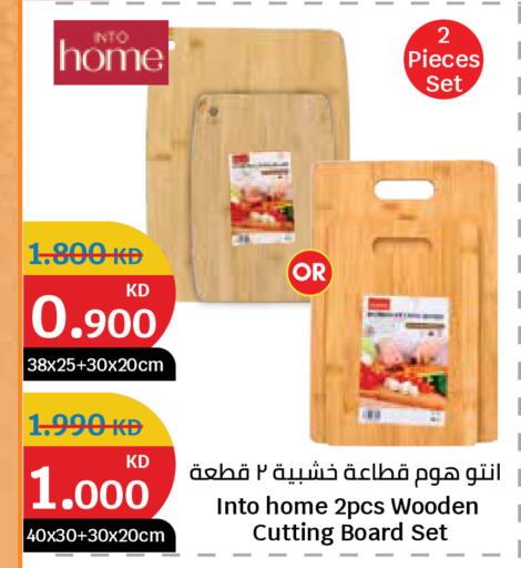 available at City Hypermarket in Kuwait - Ahmadi Governorate