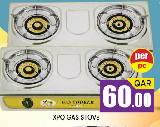 available at Doha Stop n Shop Hypermarket in Qatar - Al Wakra