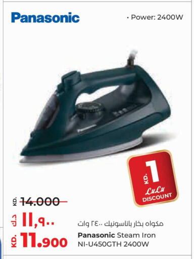 available at Lulu Hypermarket  in Kuwait - Jahra Governorate