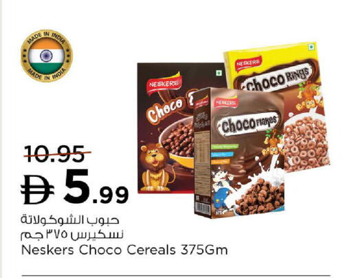 available at Nesto Hypermarket in UAE - Fujairah