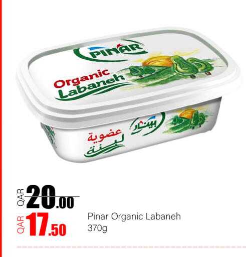 available at جي-ماكس هايبرماركت in قطر - الوكرة