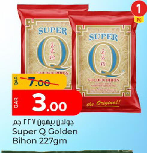 available at باريس هايبرماركت in قطر - الدوحة