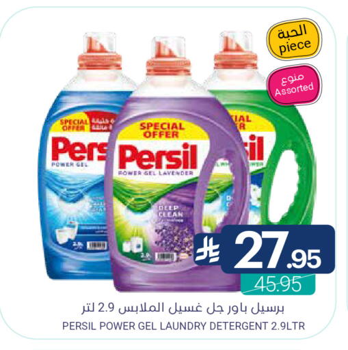 available at Muntazah Markets in KSA, Saudi Arabia, Saudi - Qatif