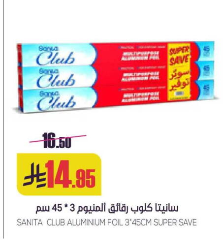 available at Sapt in KSA, Saudi Arabia, Saudi - Buraidah