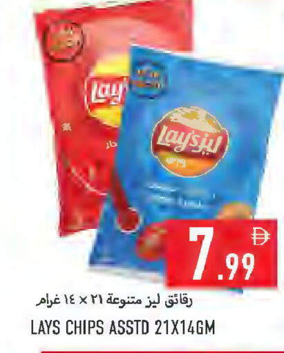 available at Rawabi Market Ajman in UAE - Sharjah / Ajman