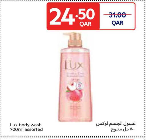 available at Carrefour in Qatar - Doha