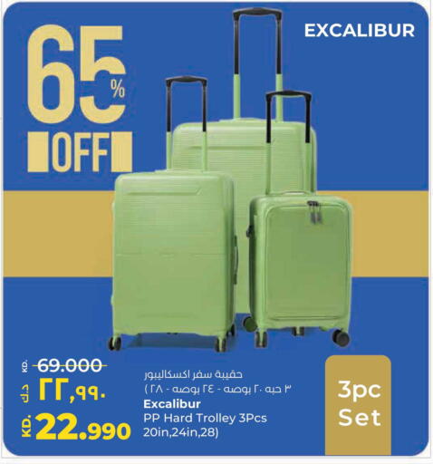 available at لولو هايبر ماركت in الكويت - محافظة الجهراء