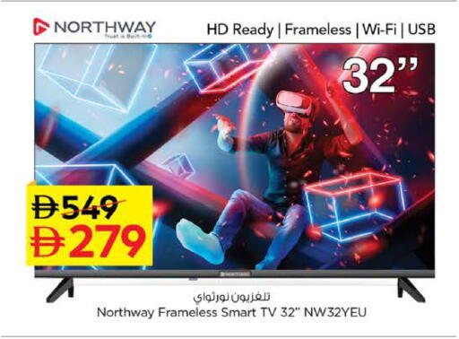 available at Nesto Hypermarket in UAE - Dubai