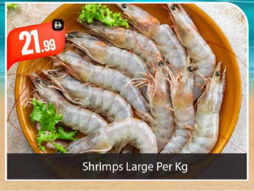 available at BIGmart in UAE - Abu Dhabi