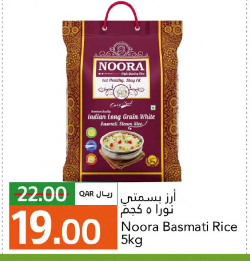 available at Gulf Food Center in Qatar - Al Shamal