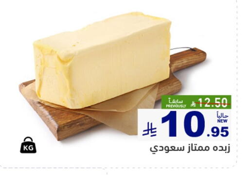 available at أسواق رامز in مملكة العربية السعودية, السعودية, سعودية - الأحساء‎