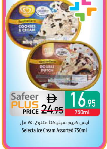 available at السفير ماركت in الإمارات العربية المتحدة , الامارات - الشارقة / عجمان