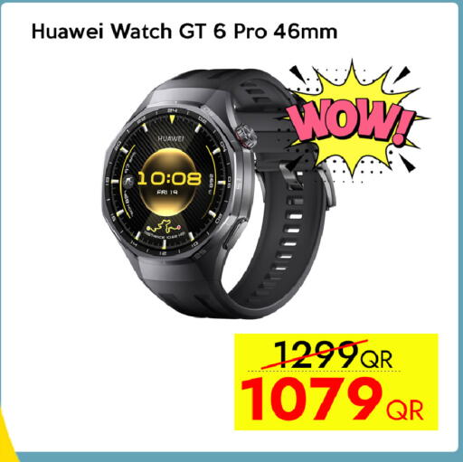 available at آي كونكت in قطر - الخور