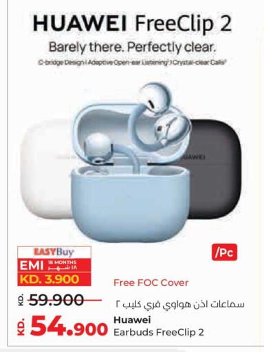 available at Lulu Hypermarket  in Kuwait - Ahmadi Governorate