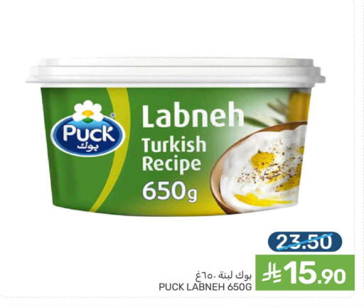 available at  مـزايــا in مملكة العربية السعودية, السعودية, سعودية - سيهات