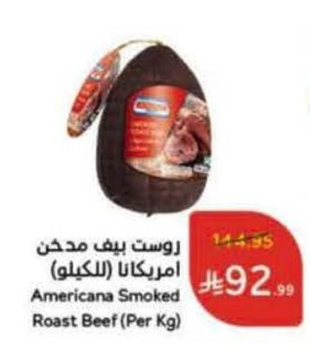 available at هايبر بنده in مملكة العربية السعودية, السعودية, سعودية - المجمعة