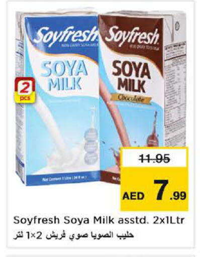 available at نستو هايبرماركت in الإمارات العربية المتحدة , الامارات - الشارقة / عجمان