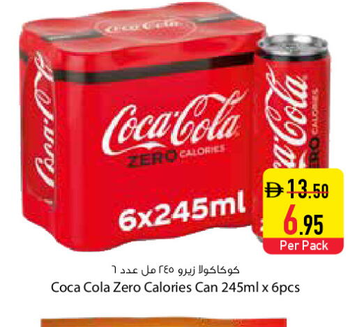 available at السفير ماركت in الإمارات العربية المتحدة , الامارات - دبي