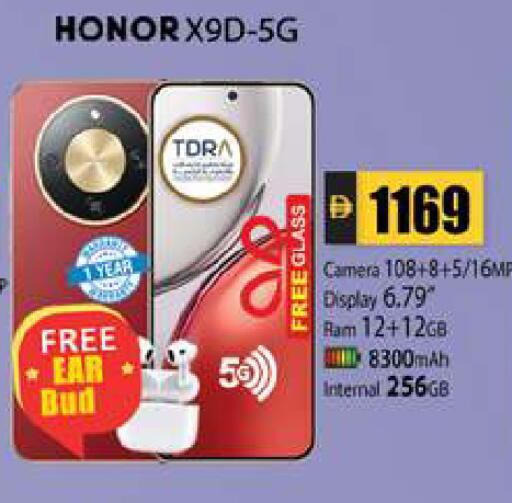 available at Zain Mart Supermarket in UAE - Ras al Khaimah