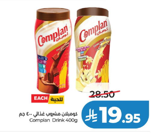 Vanilla available at لولو هايبرماركت in مملكة العربية السعودية, السعودية, سعودية - الخرج