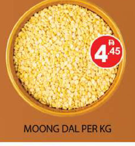 available at Zain Mart Supermarket in UAE - Ras al Khaimah