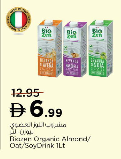 available at Nesto Hypermarket in UAE - Umm al Quwain