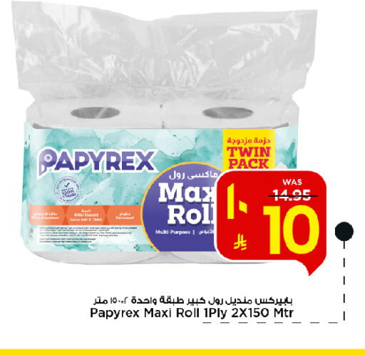 available at مارك & سيف in مملكة العربية السعودية, السعودية, سعودية - الخبر‎