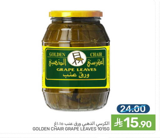 available at Mazaya in KSA, Saudi Arabia, Saudi - Qatif