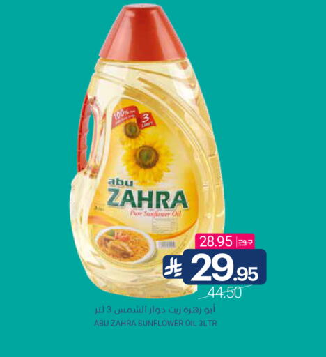 available at اسواق المنتزه in مملكة العربية السعودية, السعودية, سعودية - القطيف‎