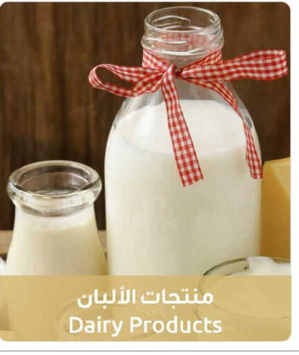 available at The Sultan Center in Kuwait - Kuwait City