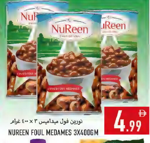available at Rawabi Market Ajman in UAE - Sharjah / Ajman