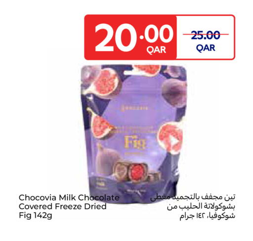 Fig available at Carrefour in Qatar - Al Shamal