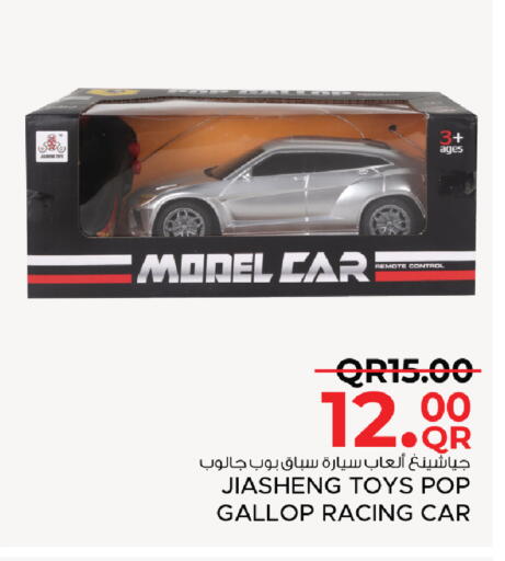 available at Family Food Centre in Qatar - Al Rayyan