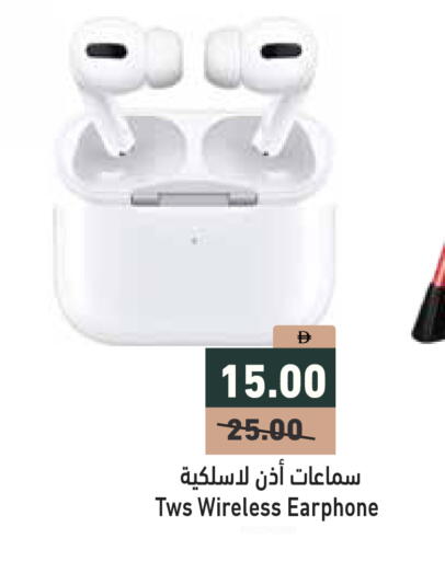 available at أسواق رامز in الإمارات العربية المتحدة , الامارات - الشارقة / عجمان