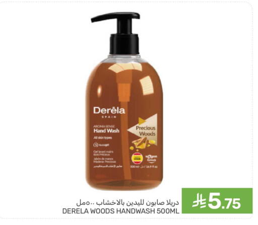 available at  مـزايــا in مملكة العربية السعودية, السعودية, سعودية - سيهات