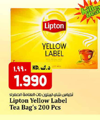 available at كبيان هايبر in الكويت - مدينة الكويت