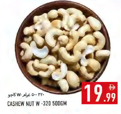 available at Rawabi Market Ajman in UAE - Sharjah / Ajman