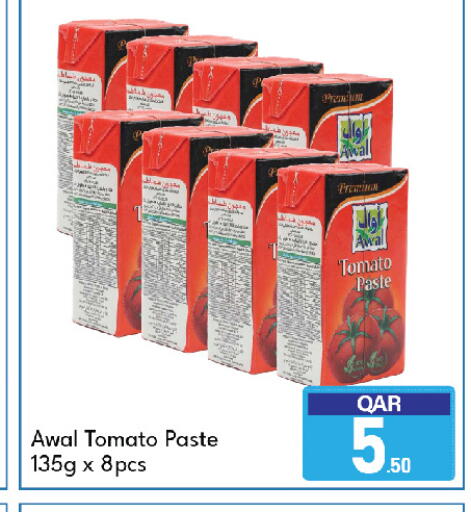 Tomato available at G MAX Hypermarket in Qatar - Al Wakra