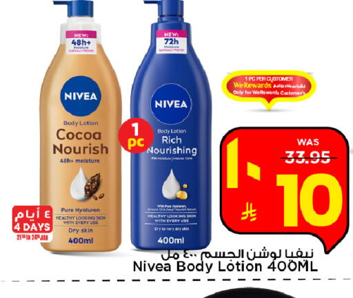 available at Mark & Save in KSA, Saudi Arabia, Saudi - Al Hasa