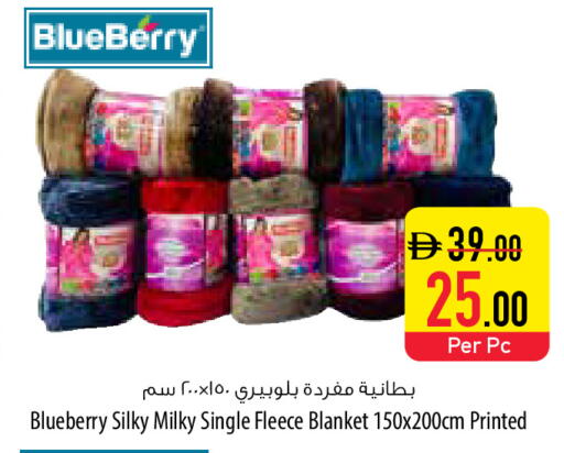 Blueberry BlueBerry available at Safeer Market in UAE - Umm al Quwain