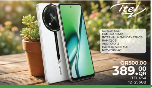 available at Family Food Centre in Qatar - Al Wakra