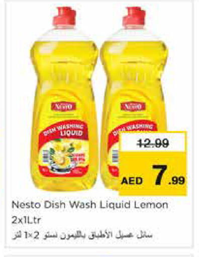 Lemon available at نستو هايبرماركت in الإمارات العربية المتحدة , الامارات - الشارقة / عجمان