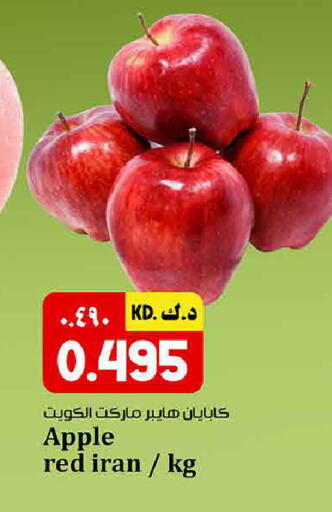 Apple from Iran available at Kabayan HyperMarket in Kuwait - Ahmadi Governorate