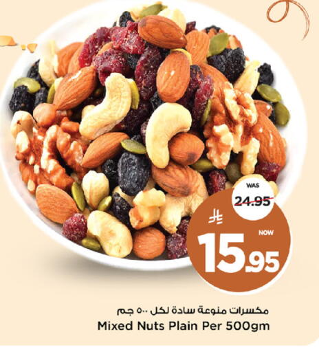 available at مارك & سيف in مملكة العربية السعودية, السعودية, سعودية - الخبر‎