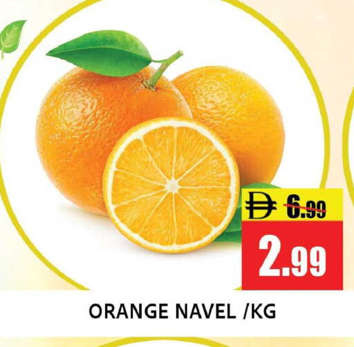 Orange available at Leptis Hypermarket  in UAE - Ras al Khaimah
